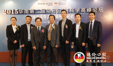 左起熊小琴主任、黄维通经理、缪耀强院长、蔡斌教授、潘晓岗教授、田杰博士、潘裕炯院长