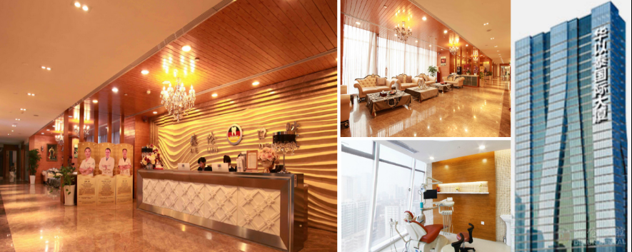 德伦口腔8大专科旗舰店2016扩业起航嘉年华