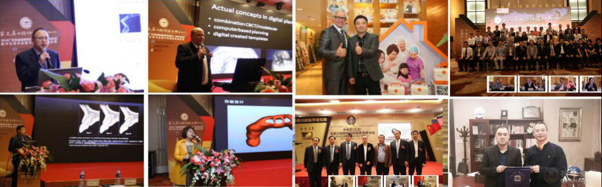 德伦口腔8大专科旗舰店2016扩业起航嘉年华