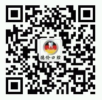 德伦口腔开通官方微信啦